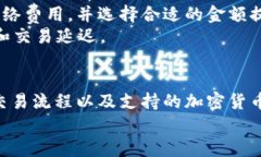 ibaoti如何创建TokenIM钱包：