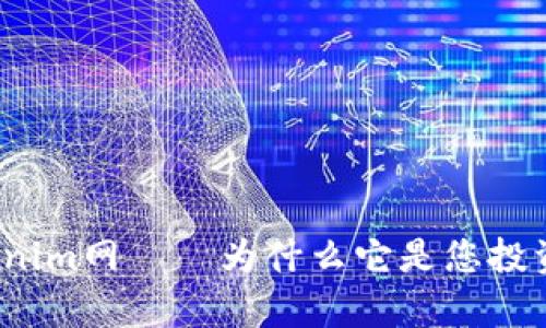 全面解析Tokenim网——为什么它是您投资的最佳选择?