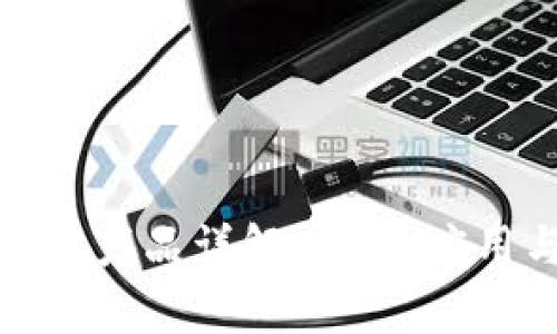 典型的区块链产品详解:技术、应用与市场前景