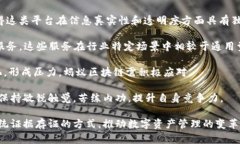   蚂蚁区块链存证：数字资