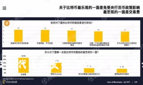 在中文中，“tokenim”通常被称为“代币管理”或“代币信息”。这一术语在区块链和加密货币领域涉及到代币的发行、管理和使用等方面。具体的称呼可能会随上下文的不同而有所变化，但主要的概念依然是围绕代币的管理和应用。