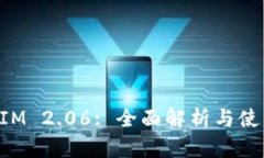 TokenIM 2.06: 全面解析与使用