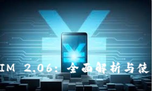 TokenIM 2.06: 全面解析与使用指南