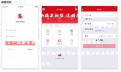 主权区块链三部曲：建立