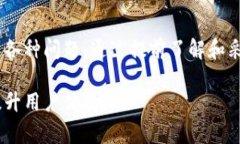   Tokenim如何切换账号：详