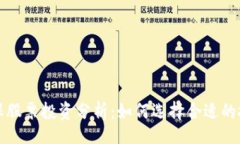 detail中国太保股票投资分