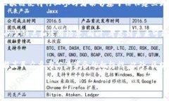 区块链建设是什么意思是