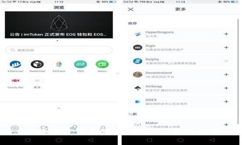 区块链主节点是什么意思
区块链主节点详解:功能、优势与应用