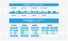   如何在Tokenim中将USDT转换