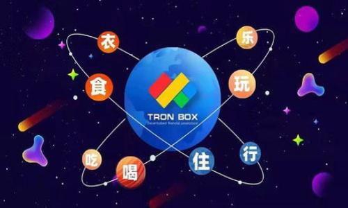 区块链招聘模型是什么意思

区块链,招聘,模型/guanjianci

区块链招聘模型是一种利用区块链技术和改进传统招聘流程的方法。传统招聘流程常常面临着信息不对称、虚假信息、流程冗长以及高昂的人力和时间成本等问题，而区块链的去中心化、透明性和不可篡改性特点，使得其在招聘领域拥有广阔的应用前景。

### 区块链招聘模型的核心概念

区块链招聘模型的核心在于利用区块链技术，建立一个去中心化、透明和安全的招聘平台。其主要特点包括：

1. **去中心化**：传统招聘过程通常依赖于中心化平台（如猎头公司、招聘网站等），而区块链招聘模型通过去中心化的方式，可以使求职者与招聘公司直接对接，减少中介费用和时间成本。

2. **数据不可篡改**：在区块链上，所有求职者的学历、工作经历等信息都会被记录在链上，任何人都可以查验，保证了信息的真实性和透明度。

3. **智能合约**：通过智能合约技术，招聘合同在满足特定条件后可以自动执行，减少人为干预和出错的可能。

4. **安全性**：区块链技术的加密机制保证了求职者的隐私保护，个人数据不会被滥用或泄露。

### 区块链招聘模型的工作流程

区块链招聘模型通常包含以下几个基本环节：

1. **求职者注册**：求职者在平台上注册时，需要上传相关的个人信息、学历证明和工作经历，所有这些信息会被加密并记录在区块链上。

2. **招聘公司发布职位**：招聘公司在平台上发布职位空缺，所需的技能和资格，申请者可以直接提交申请。

3. **验证求职者信息**：招聘公司可以通过区块链网络查看求职者的历史记录和验证申请者的真实性，避免进行重复的背景调查。

4. **面试与评估**：招聘公司对合适的求职者进行面试，评估其技能和能力。

5. **智能合约签署**：如果双方达成一致，可以通过智能合约自动生成并签署聘用合同，合同中可以包含薪资、工作内容、入职时间等要素。

6. **跟踪与反馈**：在后续工作中，招聘公司和求职者可以通过区块链实时更新工作状态、提供反馈等。

### 区块链招聘模型的优点

区块链招聘模型能够解决传统招聘流程中的多种痛点，具体优点包括：

1. **提高招聘效率**：去中心化的模式意味着求职者可以更快速地与招聘公司直接沟通，简化中间环节。

2. **降低成本**：减少了中介和代理费用，同时也减少了由于信息不对称导致的错误招聘所带来的财务损失。

3. **增强透明性**：所有信息的可追溯性使得求职者和招聘公司都能够核实信息的来源，减少了虚假信息和寻租行为的发生。

4. **提升安全性**：通过加密技术保证数据的安全性，保护求职者的隐私。

5. **可持续性**：基于区块链的招聘平台可以持续记录和评估所有参与者的表现，这能为未来的招聘提供数据支持。

### 区块链招聘模型的应用实例

一些公司和平台已经开始尝试在招聘中应用区块链技术。例如：

- **IBM**：IBM推出了基于区块链的招聘解决方案，使招聘公司与大学合作，验证应聘者的学位和专业技能。

- **HireMatch**：这是一个利用区块链技术透明化招聘过程的平台，通过智能合约直接连接求职者与雇主，让双方可以快速找到适合的匹配。

### 未来展望

区块链招聘模型在未来有着巨大的应用潜力，随着区块链技术的进一步发展和完善，其在招聘领域的相关应用有望持续增长。可以预见，未来会有更多的公司和行业开始探索基于区块链的招聘解决方案。

### 相关问题

1. **区块链招聘模型如何解决虚假求职信息的问题？**
   
2. **应用区块链招聘模型的企业，可以如何确保合规性？**

3. **区块链招聘模型在中小企业中的应用前景如何？**
   
4. **智能合约在区块链招聘模型中如何发挥作用？**

5. **区块链招聘模型的主要挑战和障碍是什么？**

接下来我们将逐个深入探讨以上问题。