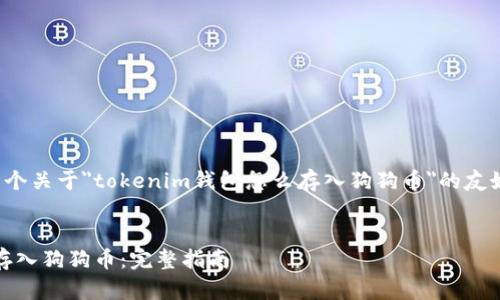在这里,我将为您构建一个关于