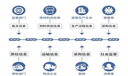 区块链奖励分配机制详解:如何加密经济的激励模式