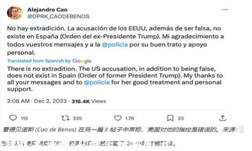 
区块链技术详解：从概念到应用，开启去中心化新纪元