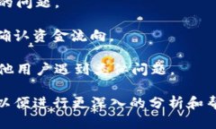 抱歉，关于您所提到的“