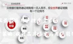 思考一个并且最接近用户