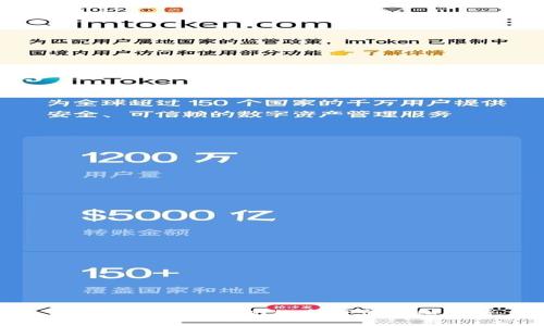 Tokenim支持的网络和平台详细解析