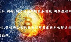 大数据区块链是结合大数