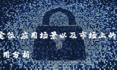 在这个问题中，我们可以