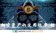   艾达币提币到Tokenim的详