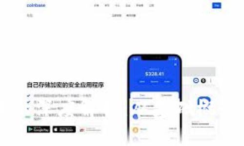 区块链技术的深度解析:从基础概念到未来应用