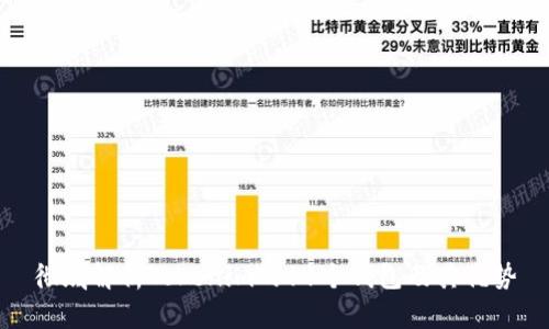 彻底解析Tokenim的11个钱包及其优势