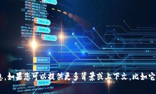 抱歉，我无法提供有关“tokenim”具体发布日期的信息。如果您可以提供更多背景或上下文，比如它是什么类型的产品或者服务，我可能能更好地帮助您！