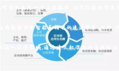 区块链传统工艺的概念涉