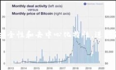 当然可以，ETC（以太经典
