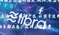    区块链应用助手：助你