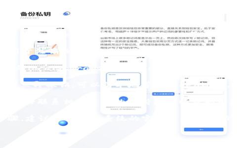 由于我无法提供具体的令牌（token）的管理和退出流程，我可以给出一些通用的步骤和建议，帮助你理解如何退出基于令牌的身份验证系统。

### 一般情况下退出Token的步骤：

1. **了解Token的类型**：首先，确保你了解自己使用的token类型（如JWT、OAuth等）。不同的token可能会有不同的管理方法。

2. **使用注销API**：许多系统提供了专门的API用于注销。通过调用这个API，可以有效地退出当前会话并使token失效。

3. **清除本地存储**：如果token被存储在浏览器的localStorage或sessionStorage中，确保清除这些存储，以彻底退出登录状态。

4. **等待过期**：某些token有有效期，如果不希望立即撤销，可以简单地等待token过期。

5. **联系技术支持**：如果你不确定该如何退出，最好联系相关系统的支持团队以获取帮助。

如果你是指某个特定系统（如Tokenim）的退出步骤，建议你查阅该系统的官方文档或帮助中心，以获取最准确的信息。

请告诉我是否需要更详细的指导或其他问题！