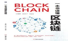   区块链数字钱包软件全