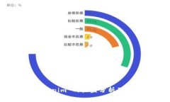 推广 Tokenim 的收益分析及