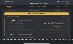 在讨论“tokenim需要保存私