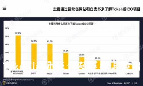 Tokenim开源代码详解与应用