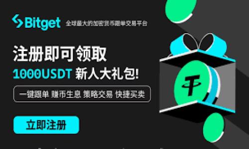 Tokenim钱包以太币转不出去的解决方案与常见问题分析