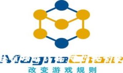 世界城APP区块链功能详解