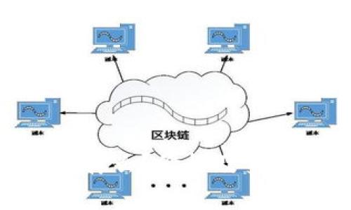 ABS区块链是什么?价格及交易平台全解析