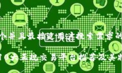 思考一个并且最接近用户