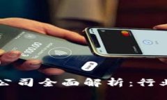 亳州区块链封条公司全面