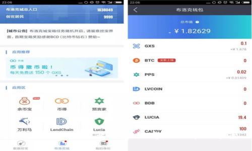区块链在传统业务中的痛点及解决方案