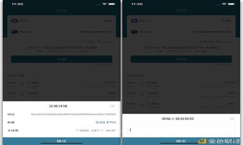 如何将狗狗币转入Tokenim:全面指南