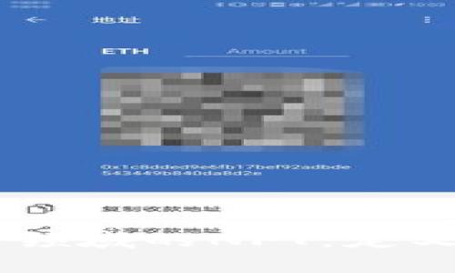 深入探索区块链领域的NFT:定义、应用与未来展望