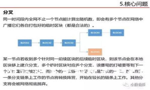 区块链游戏事件是一个与区块链技术和游戏开发密切相关的概念。为了更深入地理解这个术语，让我们从它的各个方面进行详细解读。

### 什么是区块链游戏？

区块链游戏指的是使用区块链技术来实现游戏操作、资产交易和玩家之间交互的一类游戏。区块链的去中心化特性使得游戏中的资产可以以加密货币形式存在，并且玩家对这些资产拥有完全的控制权。这意味着玩家在游戏中的资产（如游戏道具、角色、土地等）可以在区块链上自由交易，而不受游戏开发者或运营商的限制。

### 区块链游戏事件的定义

区块链游戏事件通常是指在区块链游戏中发生的重要事件或活动。这些事件可以是游戏内的特定时刻，比如角色升级、道具获得、任务完成等，也可以是外部的活动，比如赛事、竞赛、发布会等。这些事件的发生通常会对游戏的生态系统、玩家的参与度和交易活动产生重要影响。

### 区块链游戏事件的类型

区块链游戏事件可以大致分为以下几类：

1. **游戏内事件**：
   - 角色或道具的生成、交易和升级。
   - 玩家之间的互动，比如联组任务、战斗等。
   - 游戏系统更新或新版本发布。

2. **赛事和竞赛**：
   - 由游戏开发者或社区组织的比赛，玩家可以通过参与获得奖励。
   - 特定节日或活动期间的限时挑战。

3. **交易和拍卖**：
   - 玩家在区块链上进行道具交易或拍卖的事件。
   - 手续费变化或交易规则更新的通知。

### 区块链游戏事件的重要性

了解和关注区块链游戏事件对玩家、开发者和投资者都有重要意义：

- **玩家**：参与事件可以提高游戏体验，获取稀有道具或其他奖励。
- **开发者**：通过组织活动吸引玩家，活跃游戏氛围。
- **投资者**：通过监控事件获得有价值的市场信息，帮助他们做出投资决策。

### 相关问题探讨

以下是关于区块链游戏事件的五个相关问题，接下来将逐个深入探讨。

#### 问题一：区块链游戏事件如何影响游戏经济？

区块链游戏事件对游戏经济的重要影响主要体现在以下几个方面：

1. **激励机制**：
   - 游戏内的活动，例如奖励机制和任务系统，通过激励玩家参与来提升游戏内经济。这可以包括稀有道具的投放、限时活动的开展等，都会影响市场的供需关系。

2. **市场流动性**：
   - 拳头游戏（即暴雪和任天堂等大型游戏公司）的内购产品有时候会影响游戏经济，而区块链游戏将这一步骤完全公开。玩家在事件中通过交易获得的物品，也会对市场的流动性产生直接的影响。

3. **稀缺性和供需关系**：
   - 在有限时间内推出的特殊活动，或特定事件的道具可供玩家获取，都会造成供需的不平衡，推动一些道具的价值上涨。

4. **社区参与度**：
   - 活动的参与度直接关系到游戏的活跃度和用户粘性。例如，通过赛事活动吸引大量玩家参与，直接上涨游戏的市场热度和外部投资的兴趣。

5. **游戏外部市场影响**：
   - 当游戏的某个事件引发大量玩家交易时，区块链技术背后的市场也会受到影响，包括相关代币的市值波动，以及游戏开发商的股市反应等。

通过这些方面，玩家可以看到区块链游戏事件是如何自然地影响到整个游戏经济的生态。

#### 问题二：如何参与区块链游戏事件？

参与区块链游戏事件通常有几个步骤：

1. **选择合适的游戏**：
   - 首先，玩家需要找到自己感兴趣的区块链游戏。这可以通过在线调查、加入社区等方式进行。

2. **创建数字钱包**：
   - 由于区块链游戏通常需要用到加密货币，玩家需要创建一个数字钱包来存储自己的资产。

3. **购买加密货币**：
   - 玩家需要购买与游戏相关的加密货币，通常可以通过交易平台进行购买。

4. **注册参与活动**：
   - 玩家通常需要在游戏官网或社区注册才能参与特定的游戏事件。

5. **遵循活动规则**：
   - 不同的事件会有不同的参与条件和规则，玩家需要仔细了解并遵循这些规则，以获得更好的游戏体验。

通过这些步骤，玩家能够顺利参与到各种区块链游戏事件中，提升自己的游戏体验和资产价值。

#### 问题三：区块链游戏事件对用户体验的影响？

区块链游戏事件对用户体验有着许多正面影响：

1. **增强互动性**：
   - 区块链游戏事件通常需要玩家之间的互动，这种互动会增强玩家之间的关系，提高游戏的社交性。

2. **提升参与感**：
   - 通过组织各类活动和赛事，让玩家感到自己的角色和努力在游戏中变得重要，增加了他们的归属感和参与感。

3. **持续性和新鲜感**：
   - 定期推出的事件会使玩家保持对游戏的持续兴趣，避免单一内容带来的疲惫感。

4. **奖励机制**：
   - 通过完成任务赚取资产或道具，带来的公平性会增强用户的满意度。

5. **技能提升**：
   - 比赛和活动往往需要玩家展示自己的技能，这种挑战能够提高游戏的乐趣，同时提升玩家的游戏水平。

总之，区块链游戏事件是提升用户体验的重要途径之一，能够有效吸引和维持玩家的关注。

#### 问题四：未来区块链游戏事件的发展趋势？

区块链游戏事件未来将朝着几个方向发展：

1. **技术创新**：
   - 随着区块链技术的进步，未来可能会出现更多具有创新性的游戏设计和事件安排。这将使得活动的形式更加多样化和复杂化。

2. **跨平台协作**：
   - 粗略地说，未来的事件可能不再局限于单一游戏，而是多个游戏之间的合作联动，增强普遍参与性。

3. **更多奖励与激励机制**：
   - 继续探索新颖的激励机制，以吸引玩家参与不同的事件和活动，持续提高参与的积极性。

4. **社区驱动的事件**：
   - 任由社区自主组织活动的趋势将愈发明显，增加玩家的参与感和责任感。

5. **可持续性和环保特性**：
   - 随着环境问题的日益关注，更多区块链项目将会考虑如何降低能源消耗，尤其是在赛事推广中。

通过对未来趋势的洞察，业界也可以抓住机遇，推动更多优质的区块链游戏事件的出现。

#### 问题五：区块链游戏事件的风险与挑战？

尽管区块链游戏事件具有诸多优点，但也存在不少的风险与挑战：

1. **技术风险**：
   - 区块链技术本身并不完美，系统漏洞、黑客攻击等都有可能会对游戏事件造成伤害。

2. **市场波动**：
   - 加密货币的波动会直接影响到游戏内资产的价值，市场的变化往往是不可预测的。

3. **用户参与度风险**：
   - 尽管组织活动是吸引用户的不错方式，但过多或不够有趣的活动可能导致用户的参与意愿下降。

4. **法律合规性**：
   - 随着区块链行业的发展，法律法规也在不断完善，游戏开发者在举办活动时需要遵循相关政策，避免法律风险。

5. **新玩家的融入**：
   - 对于新玩家而言，了解区块链游戏并参与活动的门槛可能较高，需要有好的引导和培训机制。

虽然挑战诸多，但区块链游戏事件依旧是一个朝阳领域，持续的发展与创新，将带来更多的市场机会。

### 结论

综上所述，区块链游戏事件不仅丰富了游戏的文化内涵，也对游戏经济、用户体验和技术发展有着深远的影响。无论是作为玩家、开发者还是投资者，关注这些事件都将是未来数字娱乐世界中不可或缺的一部分。