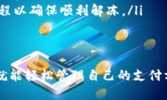   Tokenim银行卡选项使用指
