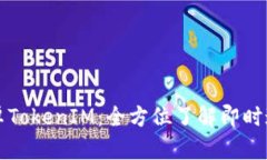深度解析安卓TokenIM：全方