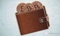 区块链（Blockchain）是一种
