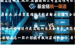 biao-ti区块链必备策略：如