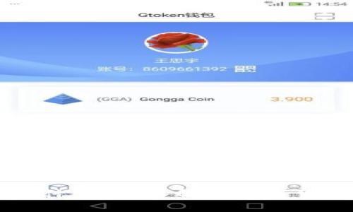 区块链中的币是什么?深入解析数字货币的概念与应用