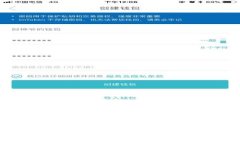 什么是区块链？全面解析