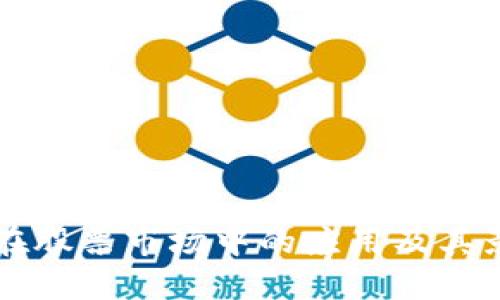 思考
区块链在股票市场中的应用及其影响解析